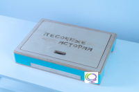 Световой стол-планшет "Песочные истории" - «globural.ru» - Жигулёвск