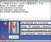 Живое Слово. Кликер. Библиотечка учителя. Начальная школа. CD (не работает без универсальной учебной среды для обучения чтению и письму на русском и английском языках). - «globural.ru» - Жигулёвск