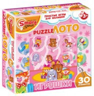 Комплект развивающих игр 3-5 лет. Пазл-Лото  - «globural.ru» - Жигулёвск