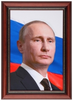 Портрет Президента РФ Путина В.В. - «globural.ru» - Жигулёвск