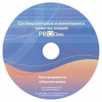 ПО Системы контроля и мониторинга качества знаний  PROСlass по математике лицензия на класс - «globural.ru» - Жигулёвск