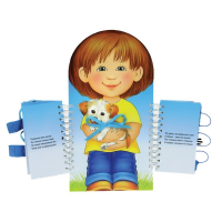 Комплект игровых тренажёров. Одеваюсь сам. 3-5 лет - «globural.ru» - Жигулёвск