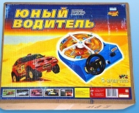 Настольная игра "Юный водитель" - «globural.ru» - Жигулёвск