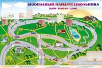 Доска магнитно-маркерная "Безопасный маршрут школьника (дом-школа-дом)" + комплект тематических магнитов - «globural.ru» - Жигулёвск