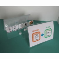 Визуальное расписание Сначала-Потом - «globural.ru» - Жигулёвск