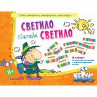 Комплект настольных развивающих игр по литературе (вариант 2) - «globural.ru» - Жигулёвск