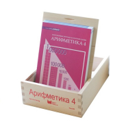 Карточки многоразовые на печатной основе "Арифметика ". 4 класс - «globural.ru» - Жигулёвск