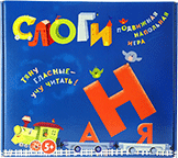 Развивающая игра "Слоги" - «globural.ru» - Жигулёвск