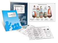 Комплект транспарантов «Конструирование и моделирование фартука» - «globural.ru» - Жигулёвск