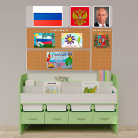 Уголок патриотического воспитания для дошкольников "Россия" Минимальный - «globural.ru» - Жигулёвск