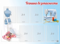 Стенд "Техника безопасности" (вариант 2) - «globural.ru» - Жигулёвск