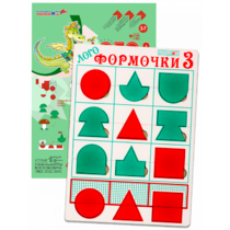 Эталонный конструктор "Логоформочки 3" - «globural.ru» - Жигулёвск