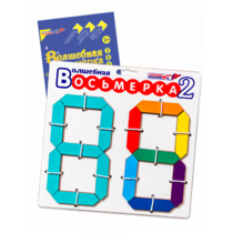 Пособие для конструирования "Волшебная восьмерка 2" - «globural.ru» - Жигулёвск