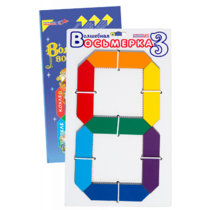 Пособие для конструирования "Волшебная восьмерка 3" - «globural.ru» - Жигулёвск