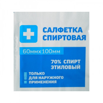 Салфетка спиртовая - «globural.ru» - Жигулёвск
