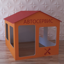 Детский игровой домик «Мастерская» - «globural.ru» - Жигулёвск