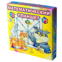 Учебно-игровое пособие "Математический планшет" - «globural.ru» - Жигулёвск