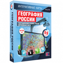 Интерактивные карты.География России 8 – 9 классы. Географические регионы России. Европейская часть - «globural.ru» - Жигулёвск
