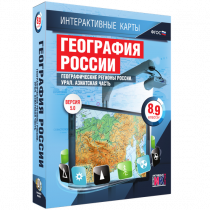 Интерактивные карты. География России 8 – 9 классы. Географические регионы России. Урал. Азиатская часть - «globural.ru» - Жигулёвск
