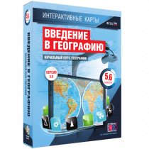 Интерактивные карты. Начальный курс географии. 5–6 классы. - «globural.ru» - Жигулёвск