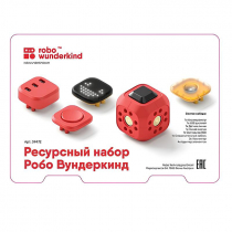 Набор ресурсный Робо Вундеркинд (Robo Wunderkind) - «globural.ru» - Жигулёвск