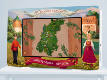 Региональный компонент «Нижегородская область» 25' - «globural.ru» - Жигулёвск