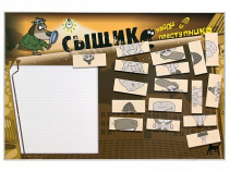 Учебно-развивающий комплект "Сыщик" - «globural.ru» - Жигулёвск