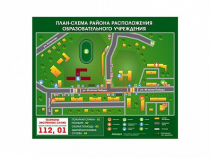 Панно магнитно-маркерное "План-схема района расположения образовательной организации" - «globural.ru» - Жигулёвск