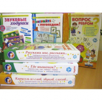 Набор "Чемоданчик логопеда" (набор № 1) - «globural.ru» - Жигулёвск