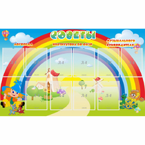 Стенд "Советы" - «globural.ru» - Жигулёвск