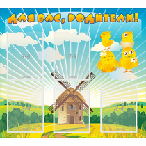 Стенд "Для вас родители!" №21 - «globural.ru» - Жигулёвск