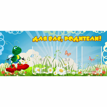 Стенд "Для вас родители!" №10 - «globural.ru» - Жигулёвск