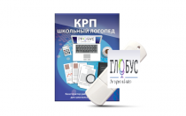Конструктор рабочей программы для школьных логопедов "Школьный логопед" - «globural.ru» - Жигулёвск