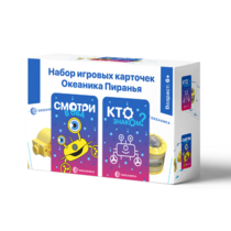 Настольная игра "Океаника Пиранья 3 в 1" - «globural.ru» - Жигулёвск