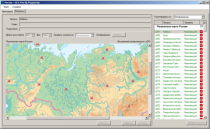 ОС3 Гео IQ 2.0 - «globural.ru» - Жигулёвск