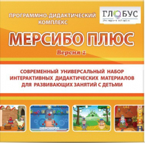 Программный комплекс "Мерсибо плюс" (USB носителе, версия 2) - «globural.ru» - Жигулёвск
