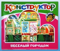 Конструктор "Веселый городок" - «globural.ru» - Жигулёвск