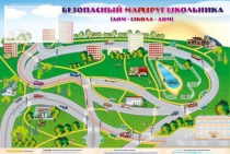 Доска магнитно-маркерная "Безопасный маршрут школьника (дом-школа-дом)" + комплект тематических магнитов - «globural.ru» - Жигулёвск