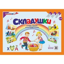 Игровое пособие Шнур-грамотей "Складушки" - «globural.ru» - Жигулёвск