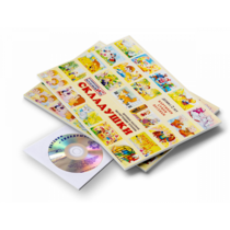 Игровое пособие Шнур-грамотей "Складушки + CD" - «globural.ru» - Жигулёвск