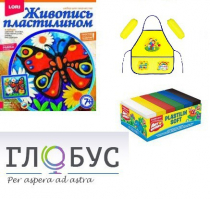 Арт-терапевтический комплекс с пластилином - «globural.ru» - Жигулёвск