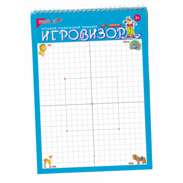 Игровизор - «globural.ru» - Жигулёвск