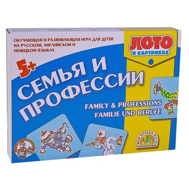 Лото в картинках для обучения детей английскому и немецкому языку «Семья и профессии» - «globural.ru» - Жигулёвск