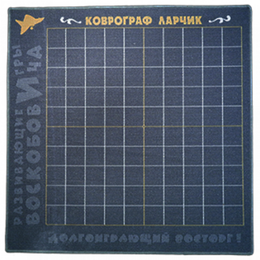 Игровое поле - «globural.ru» - Жигулёвск