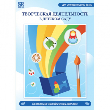 Творческая деятельность в детском саду. Интерактивная развивающая конструкторская среда - «globural.ru» - Жигулёвск