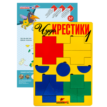Логическая игра "Чудо-Крестики 1" - «globural.ru» - Жигулёвск