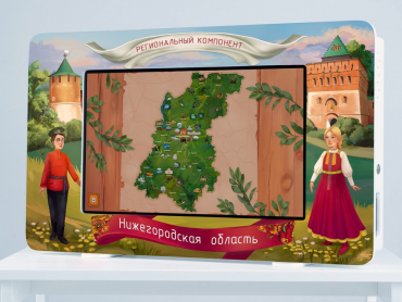 Региональный компонент «Нижегородская область» 25' - «globural.ru» - Жигулёвск