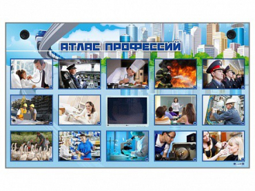 Многофункциональный интерактивный стенд-тренажер "Атлас профессий" с сенсорным ЖК-дисплеем - «globural.ru» - Жигулёвск