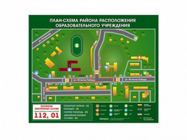 Панно магнитно-маркерное "План-схема района расположения образовательной организации" - «globural.ru» - Жигулёвск