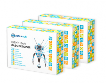 Цифровая лаборатория РобикЛаб по Математике Базовая - «globural.ru» - Жигулёвск